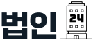법인24